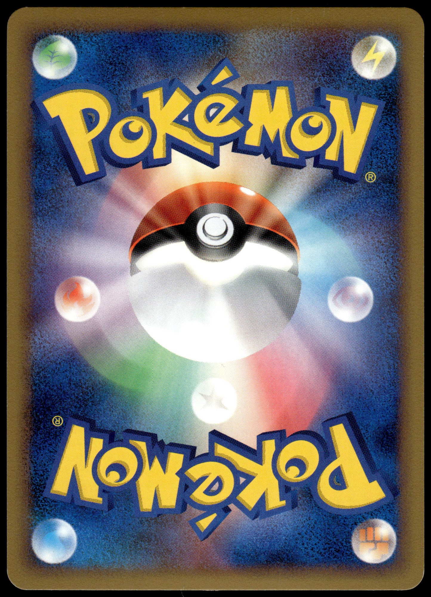 Politoed Holo 021/070 L1 SoulSilver Collection 1st Edition Pokemon [NM] (1)