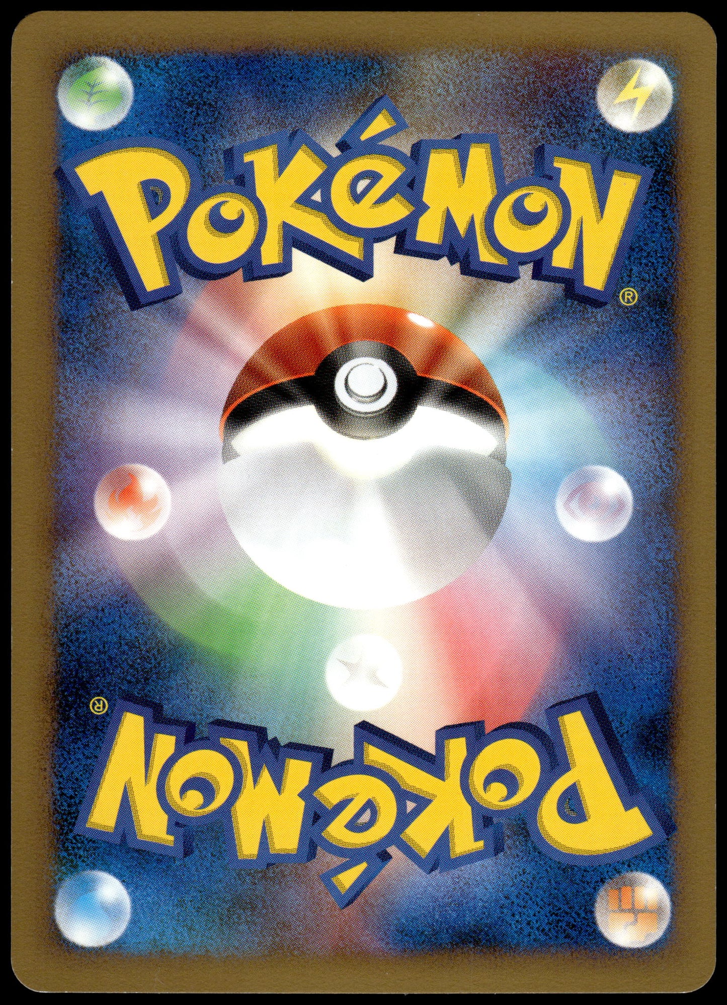 Dragonair 030/040 LL Lost Link 1st Edition Pokemon [NM] (1)