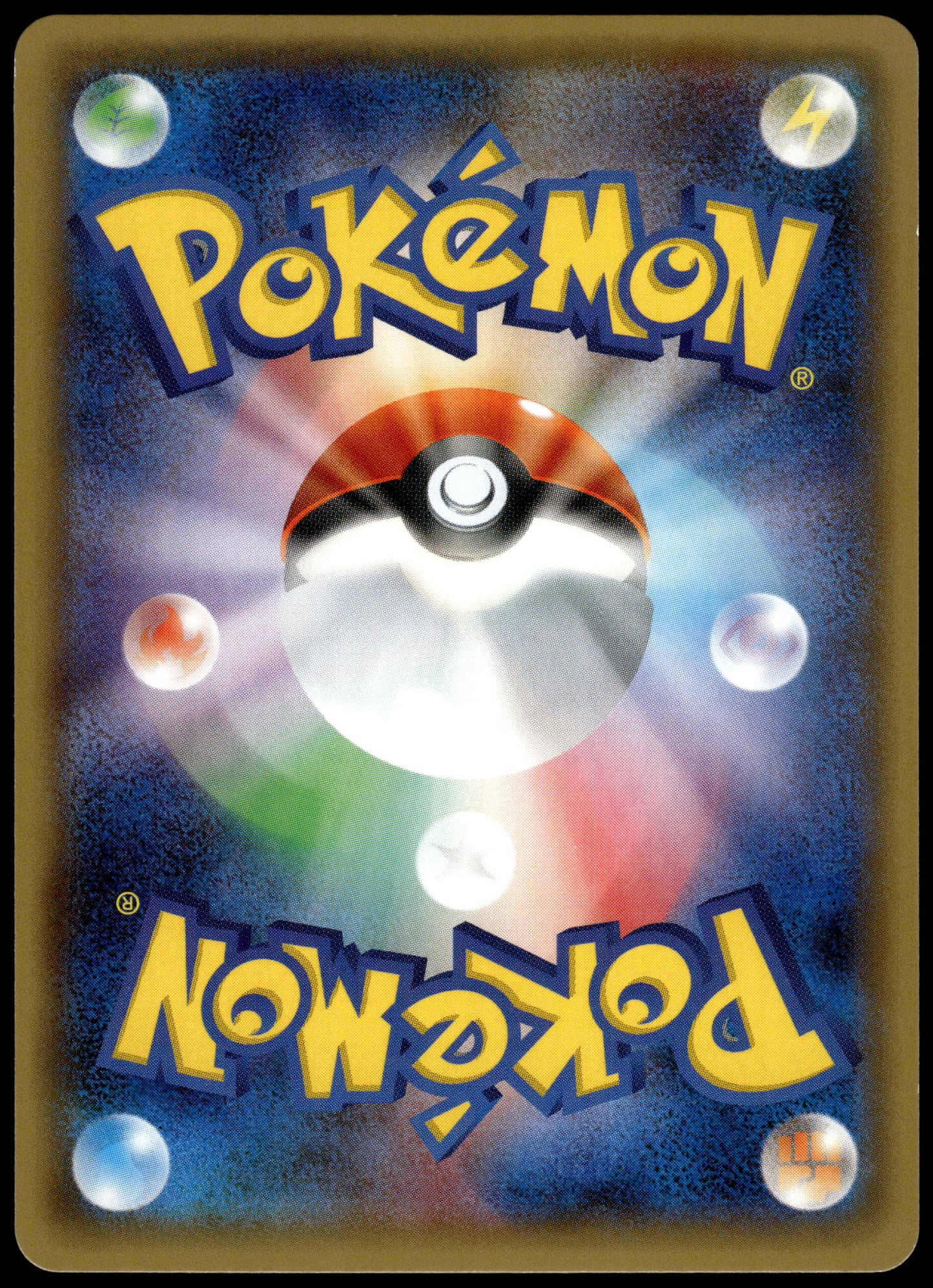 Wally Holo 032/032 XY CP3 Pokekyun Collection 1st Edition Pokemon [NM] (1)