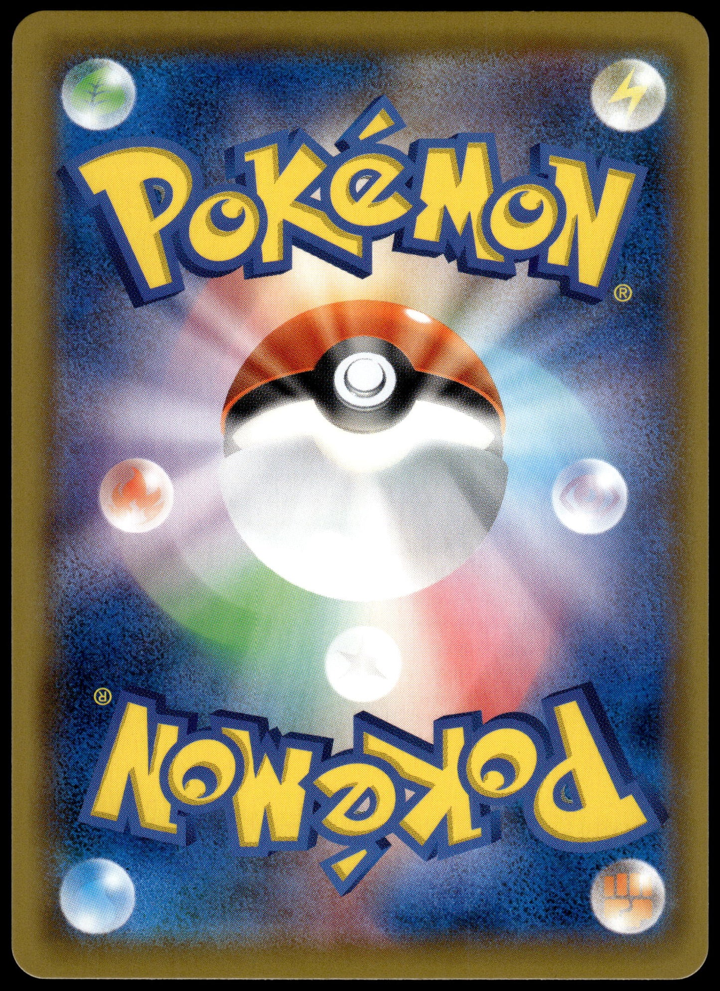 Pikachu 054/049 CHR SM11b Dream League Pokemon [NM] (1)