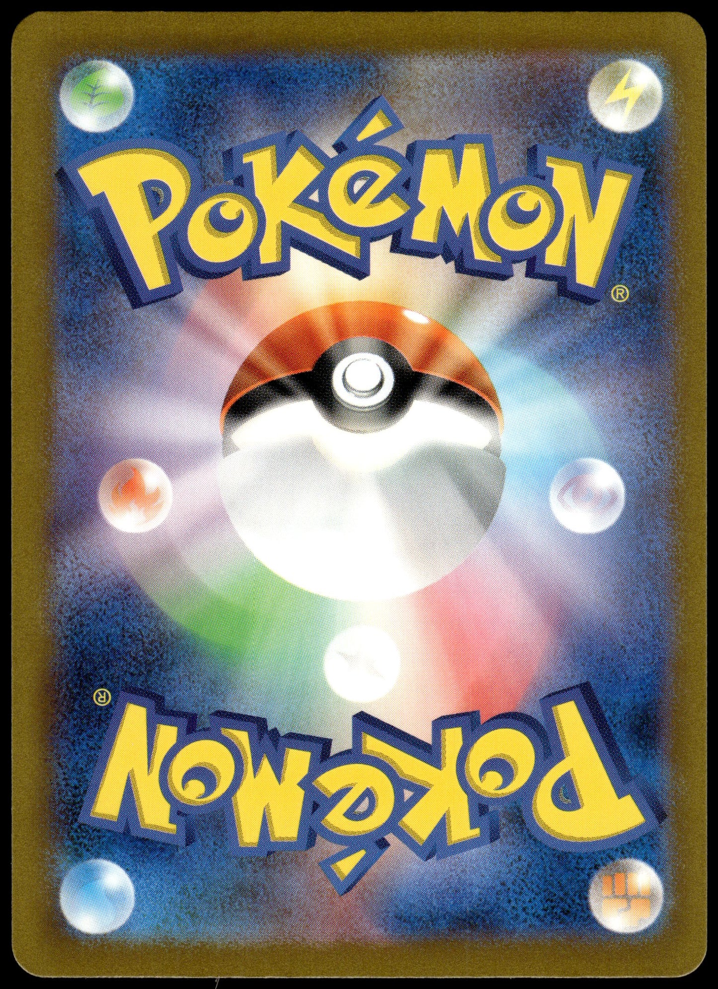 Mew ex 347/190 SV4a Shiny Treasure ex Pokemon [NM] (2)