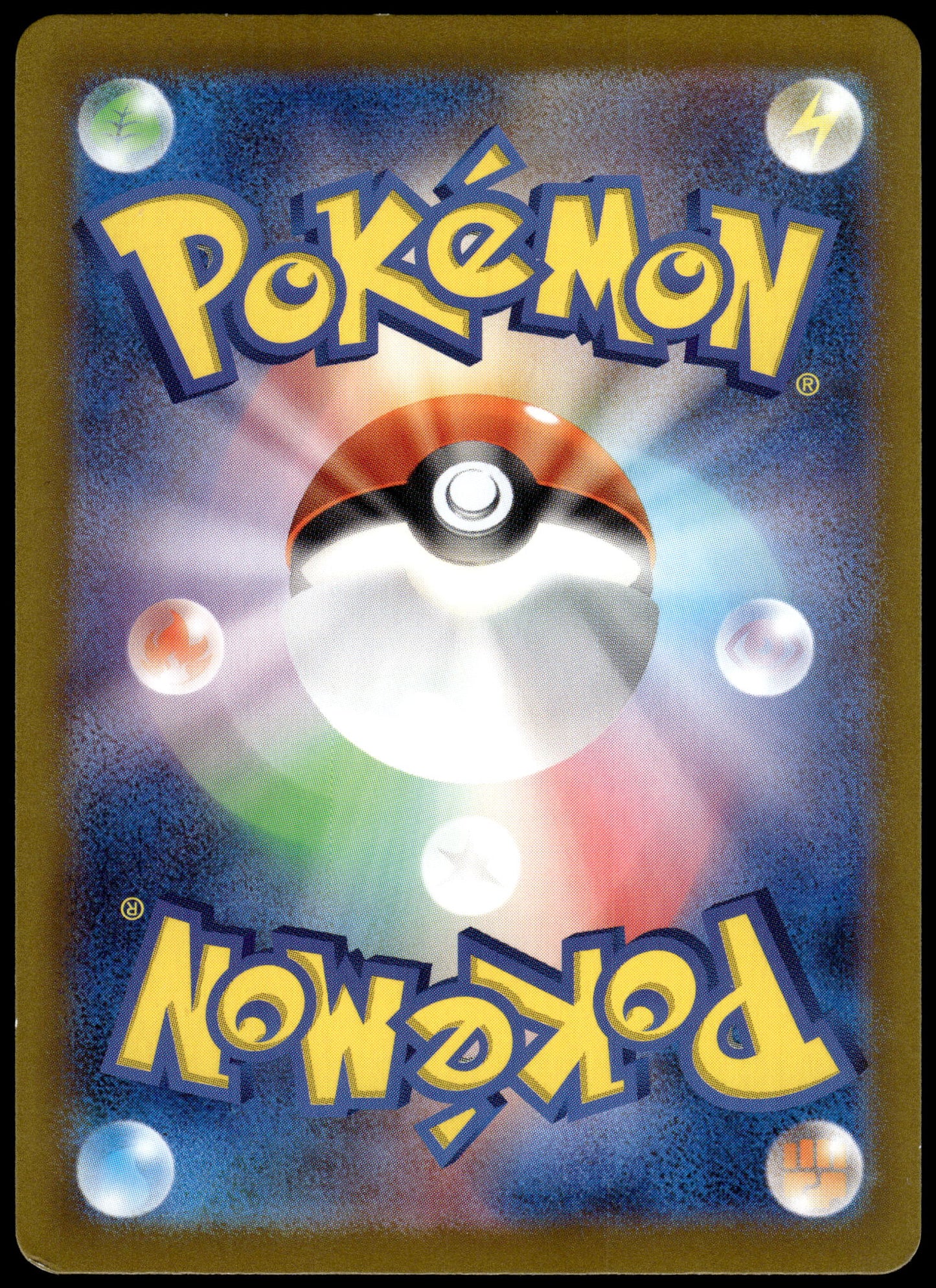Iono's Bellibolt ex 125/100 SV9 Battle Partners Pokemon [NM] (1)