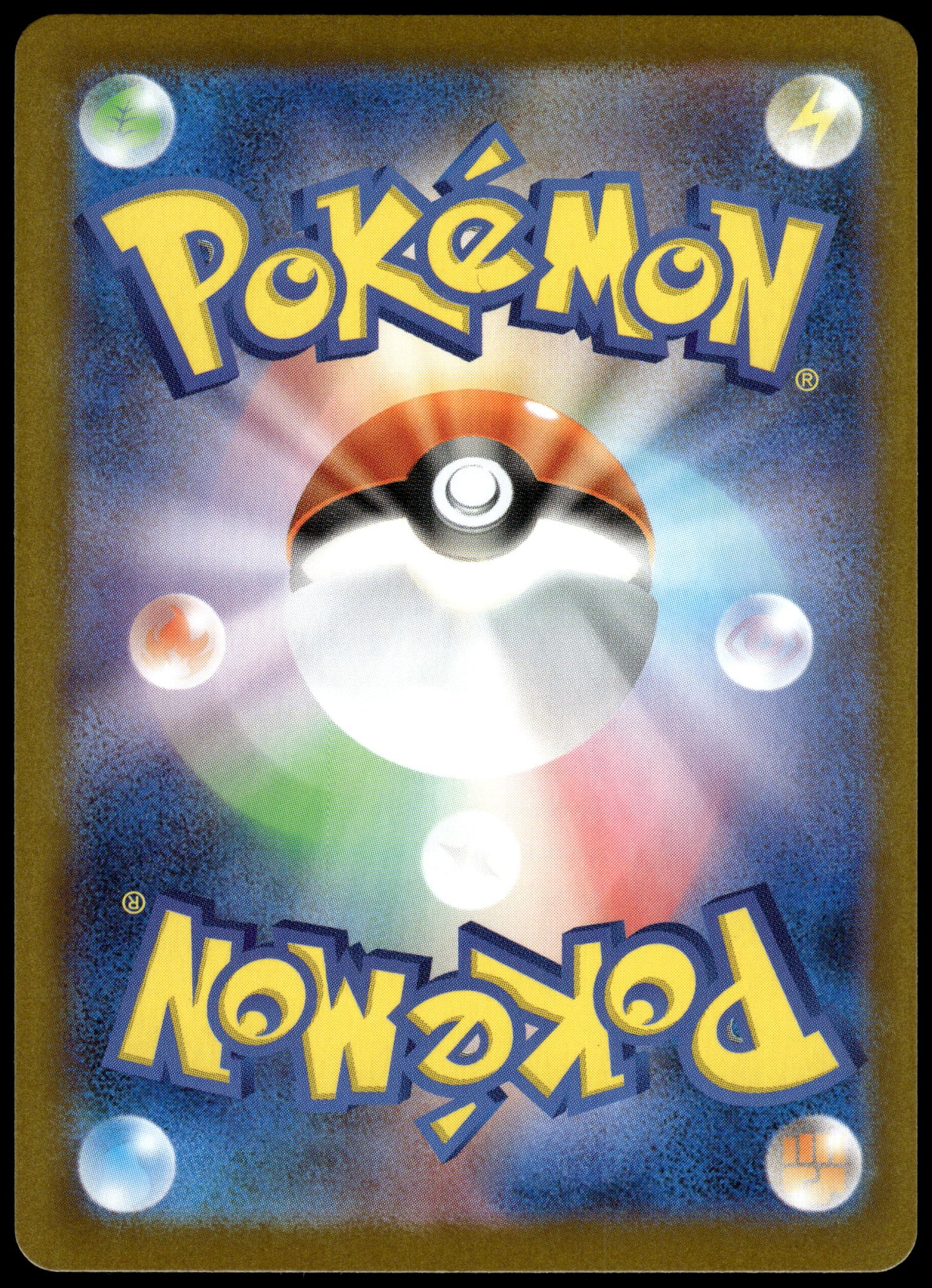 Team Rocket's Mewtwo ex 125/098 SV10 Glory Team Rocket Pokemon [NM] (1)