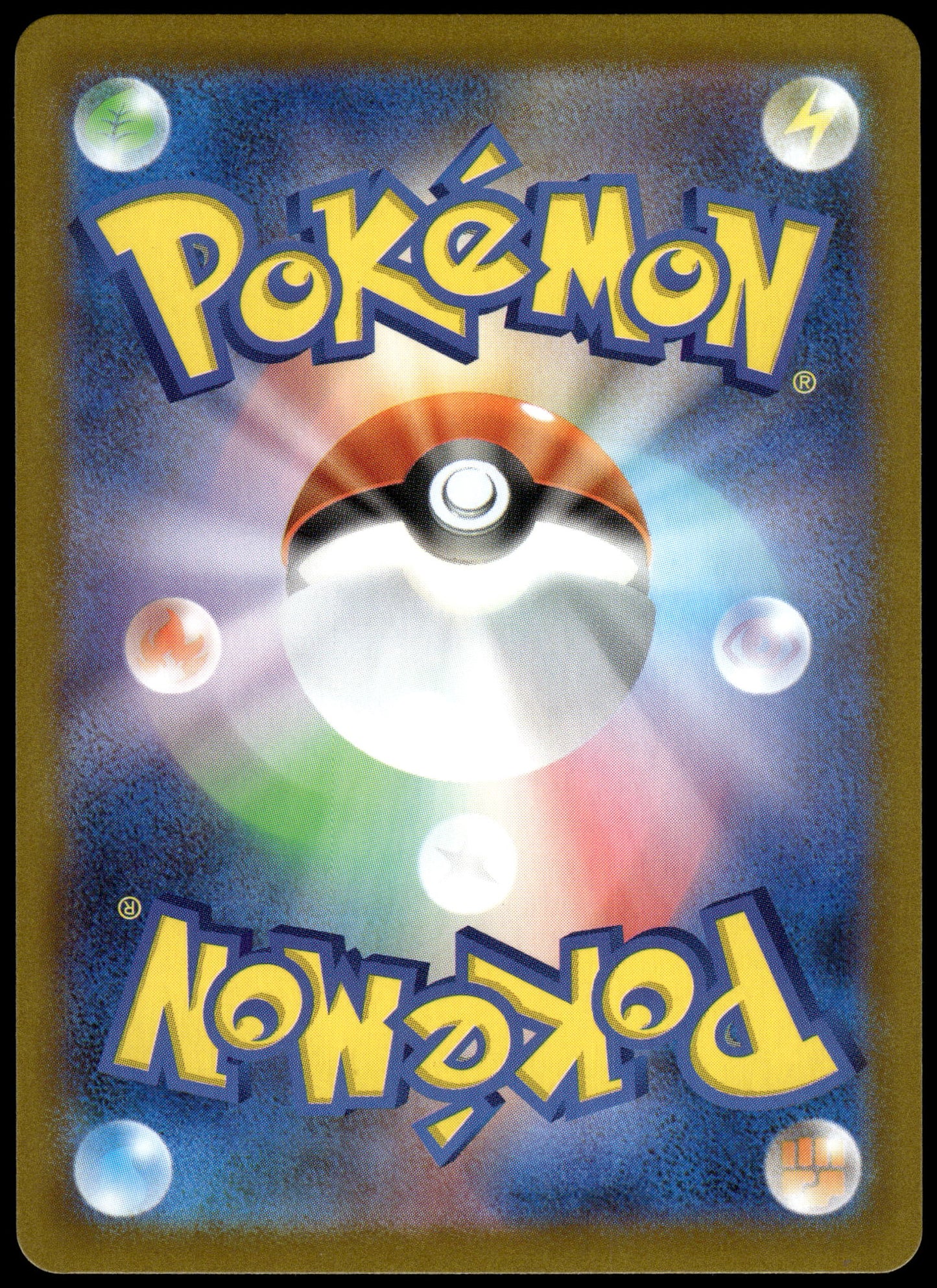 Oshawott Dewott Samurott /086 Art Rare SV11W White Flare [SET] Pokemon [NM] (1)