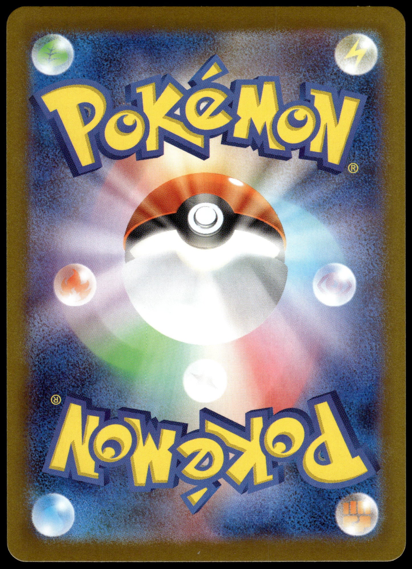 Oshawott Dewott Samurott /086 Art Rare SV11W White Flare [SET] Pokemon [NM] (1)