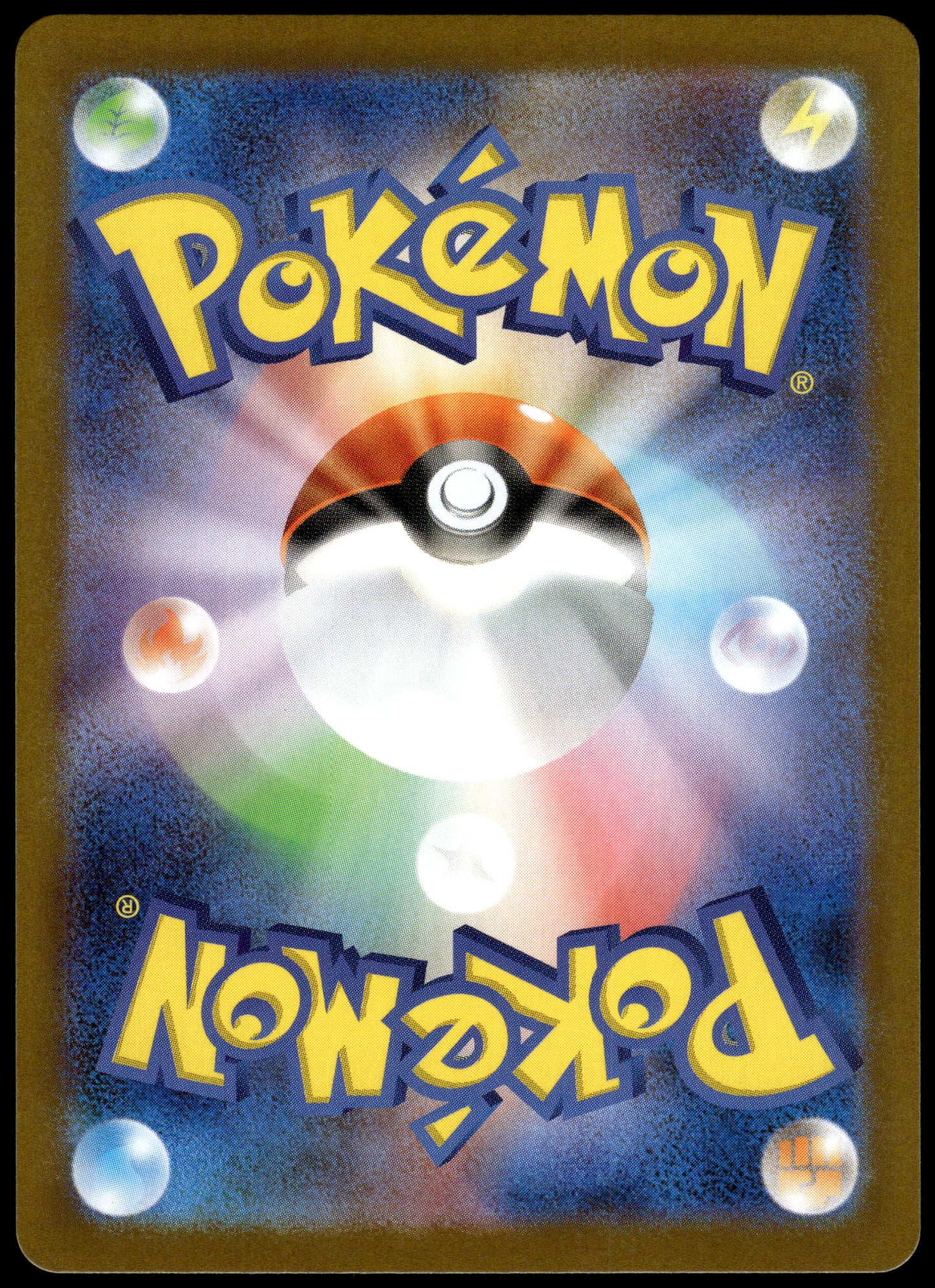 Servine 088/086 Art Rare SV11B Black Bolt Pokemon [NM] (1)