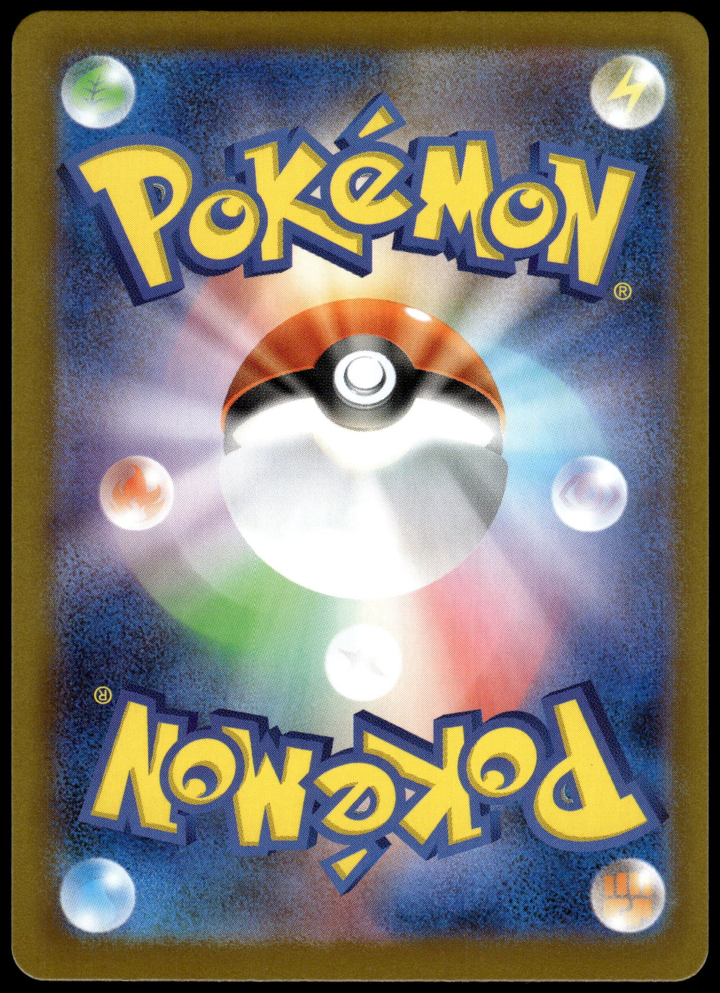Ivysaur 065/063 Art Rare M1L Mega Brave Pokemon [NM] (1)