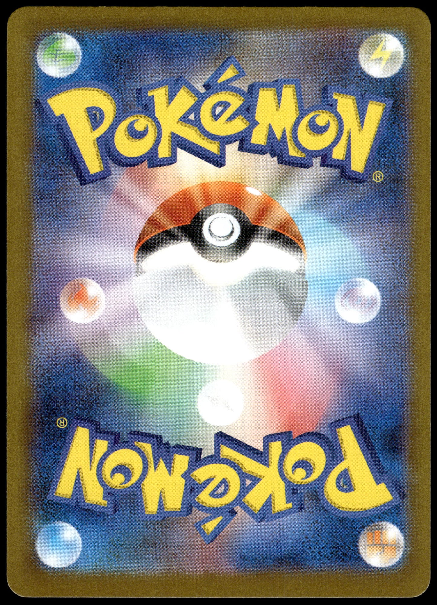Wally 091/063 SAR M1S Mega Symphonia Pokemon [NM] (1)