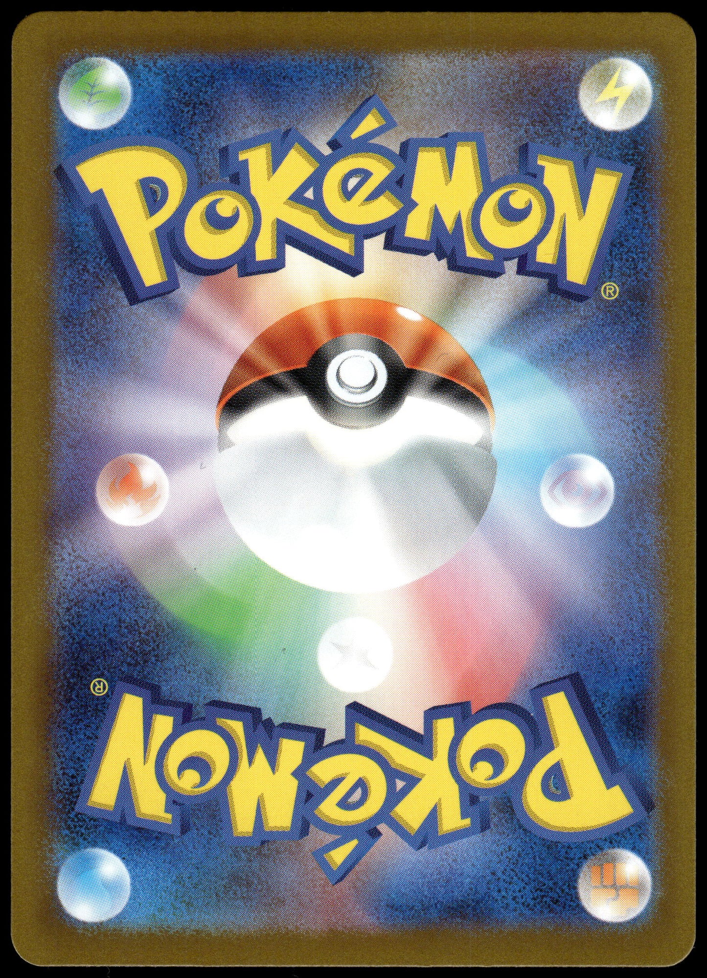 Lucario ex 088/063 SAR M1L Mega Brave Pokemon [NM] (1)