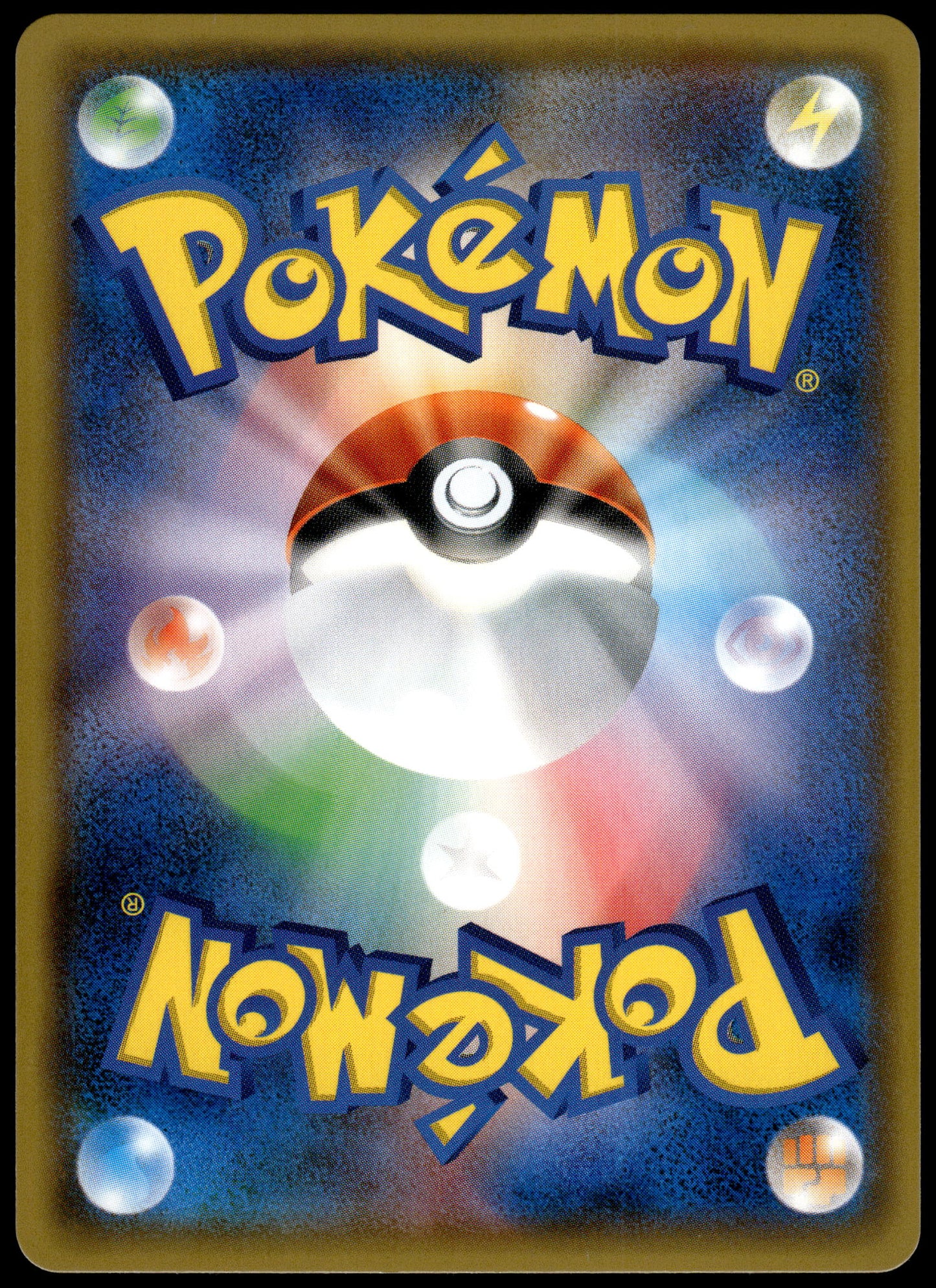 Eevee Holo 245/SM-P GX Start Deck Promo Japanese Pokemon [NM] (2)