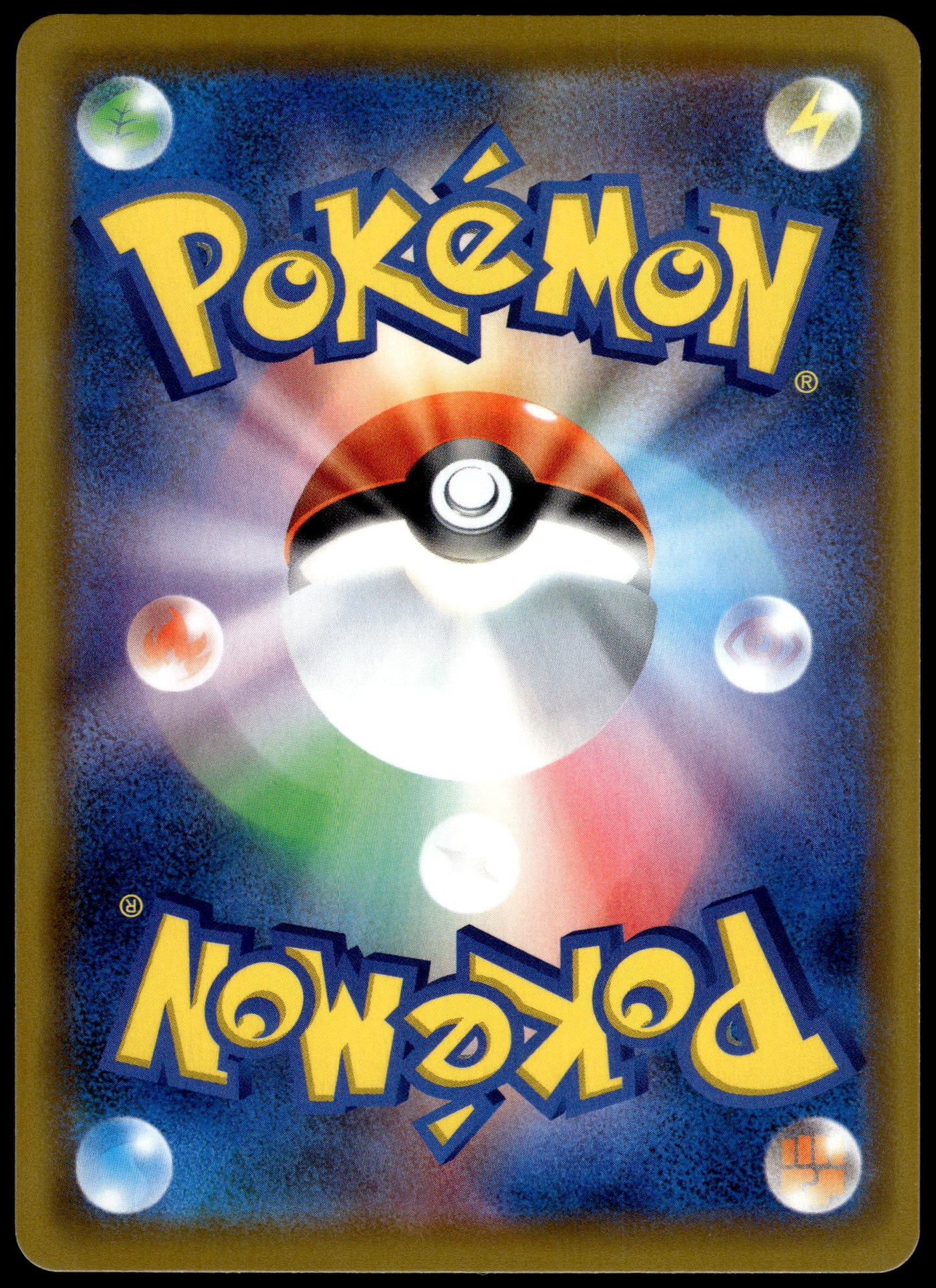 Eevee Holo 100/S-P V Start Battle Event Japanese Promo Pokemon [NM] (1)