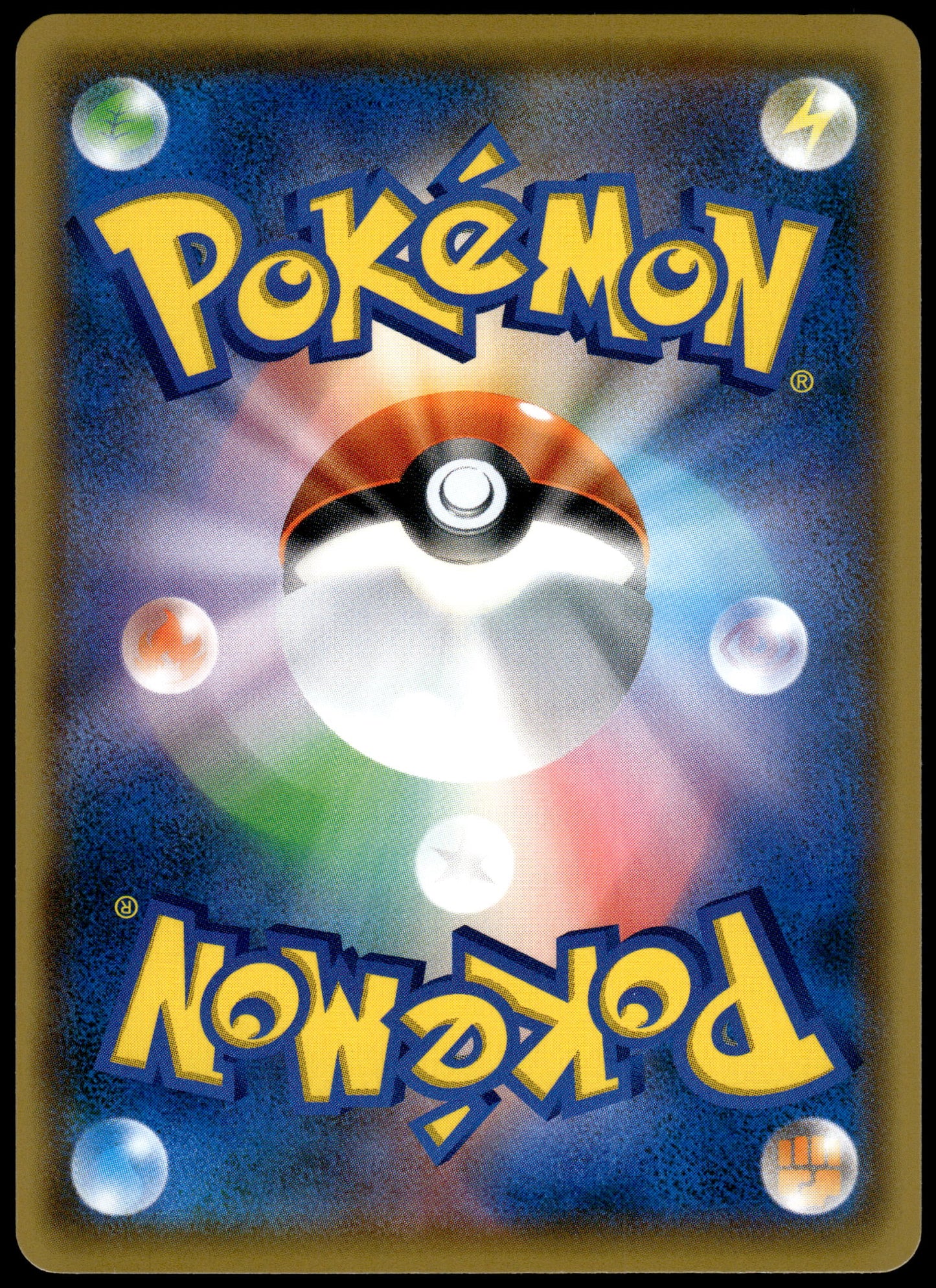 Celebration Fanfare 254/S-P 2021 Championship Series Promo Pokemon [NM] (4)