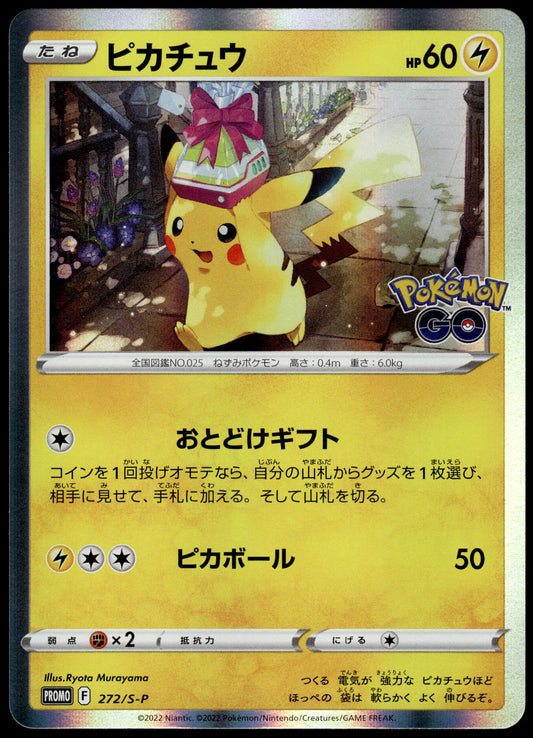Pikachu Holo 272/S-P Card File Set Japanese Promo Pokemon [NM] (1)