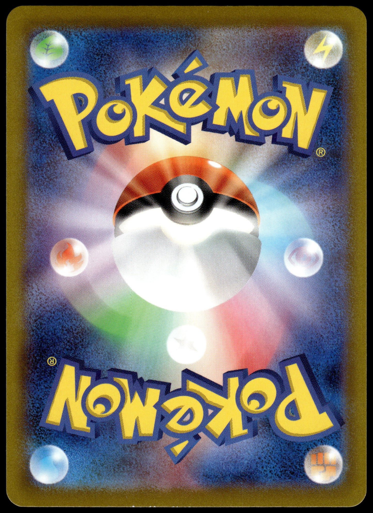 Pikachu Holo 272/S-P Card File Set Japanese Promo Pokemon [NM] (1)