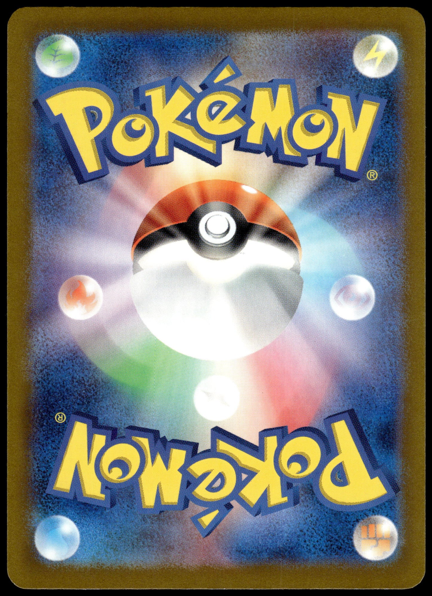 Pikachu 197/SV-P Gym Campaign Event Japanese Promo Pokemon [NM] (1)
