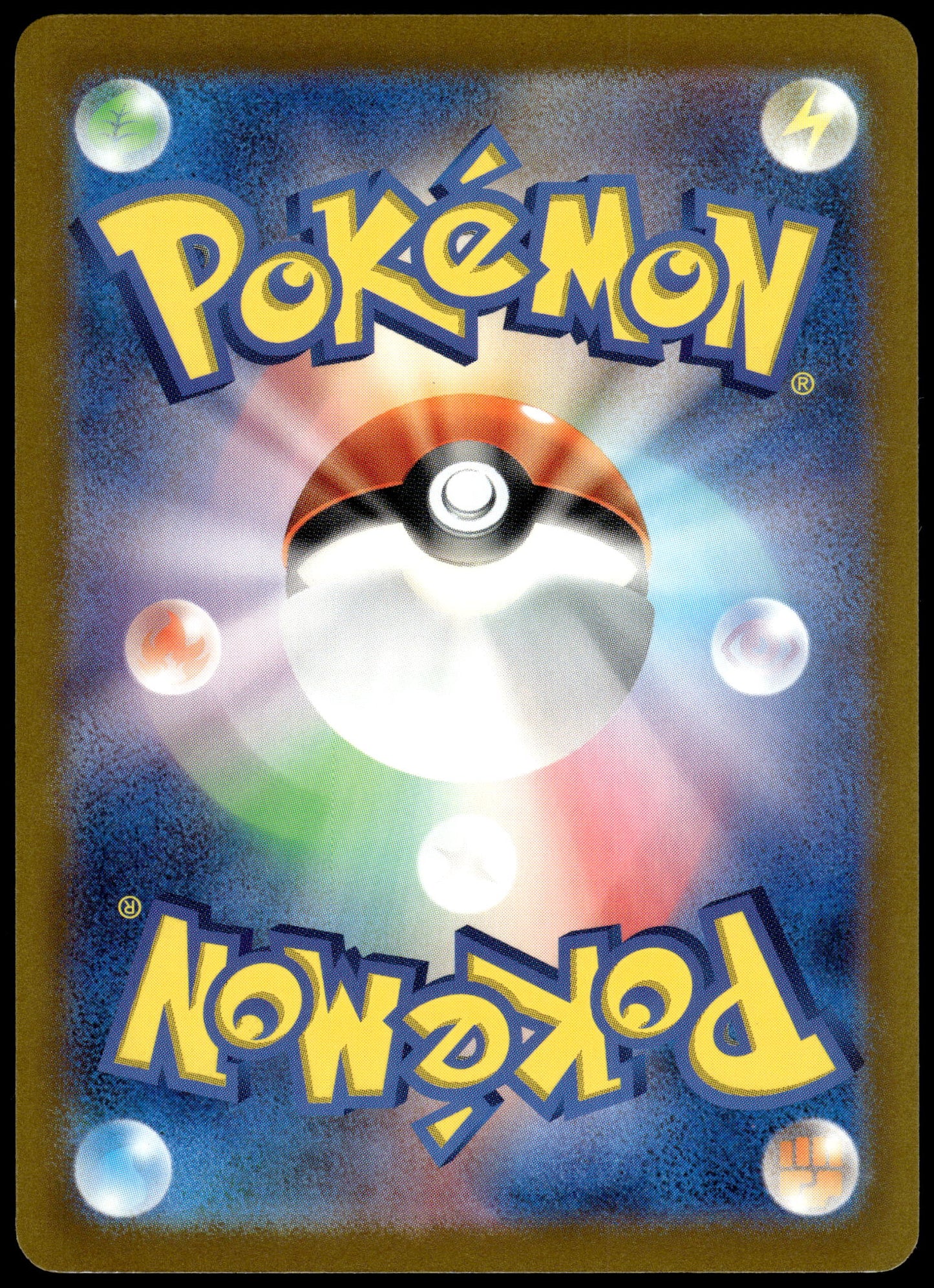 Pikachu 197/SV-P Gym Campaign Event Japanese Promo Pokemon [NM] (2)