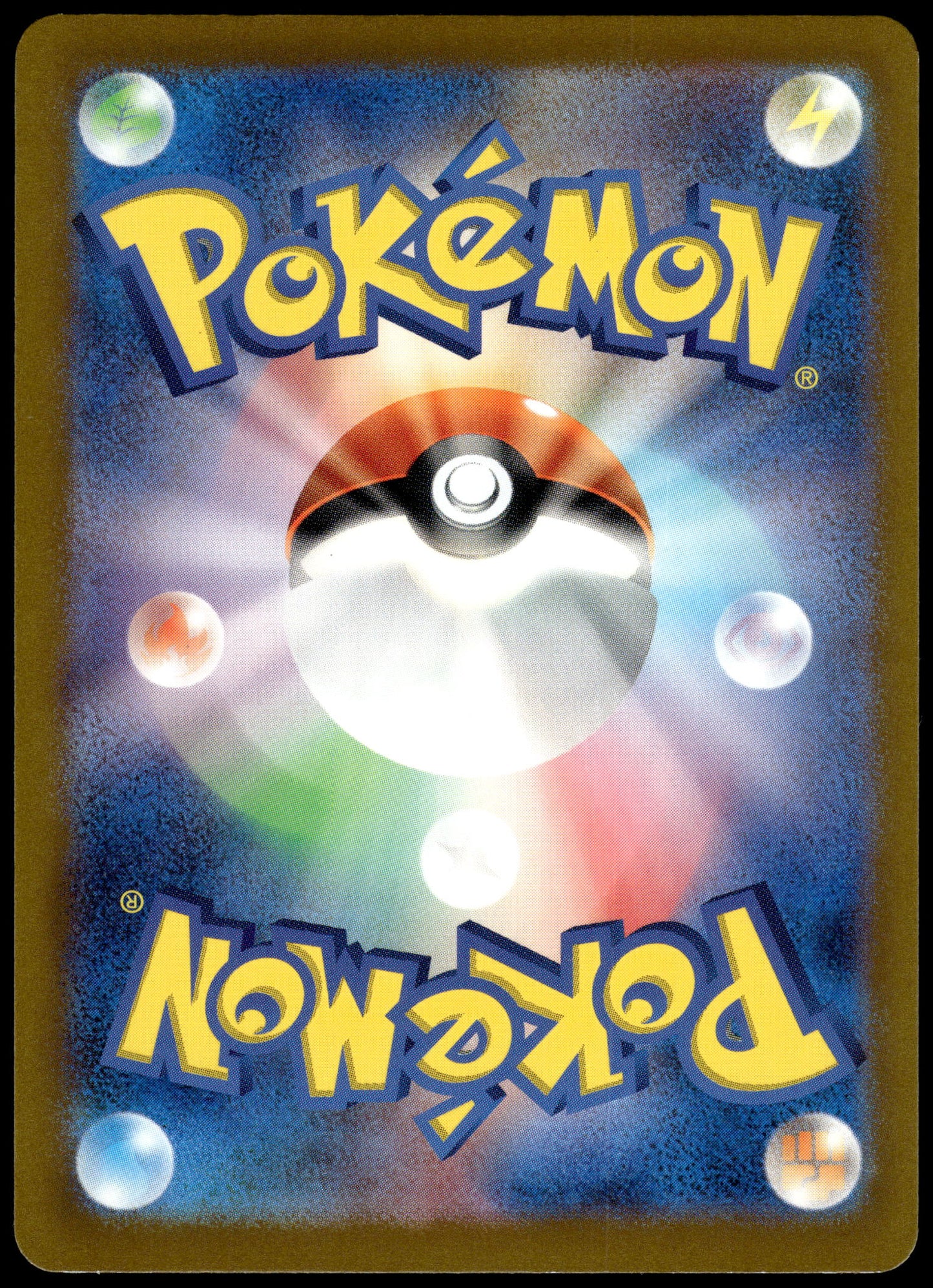 Pikachu 197/SV-P Gym Campaign Event Japanese Promo Pokemon [NM] (3)