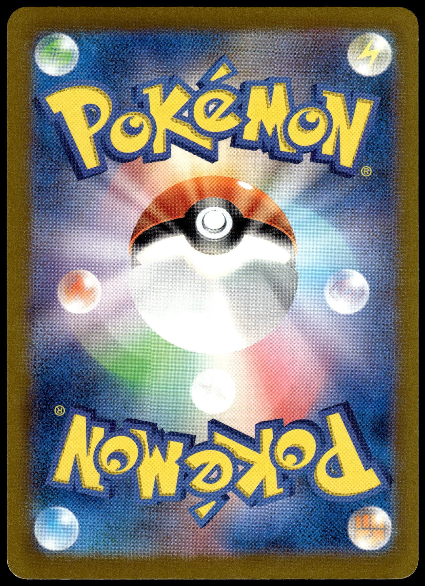 Pikachu 197/SV-P Gym Campaign Event Japanese Promo Pokemon [NM] (4)