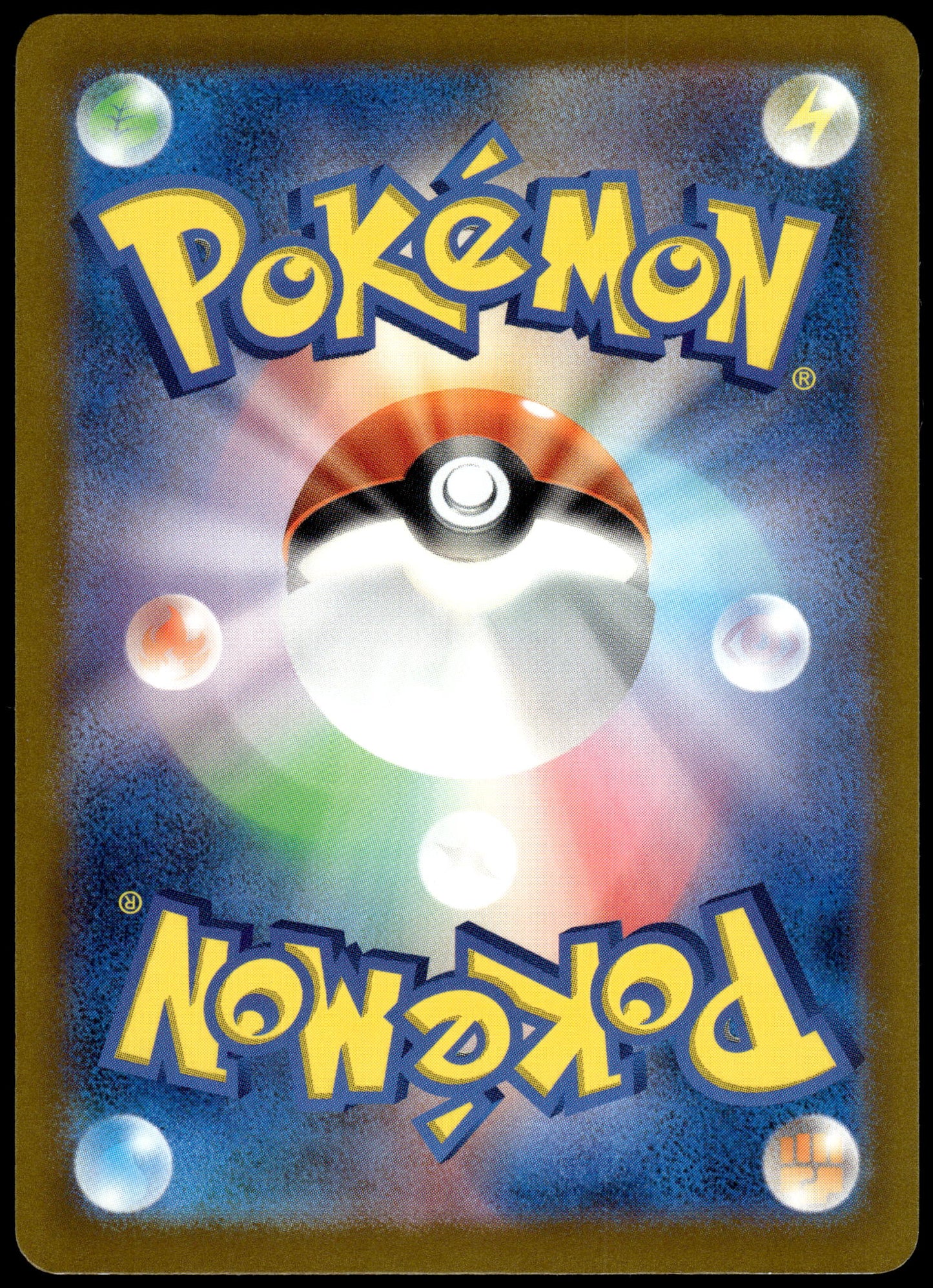 Pikachu 197/SV-P Gym Campaign Event Japanese Promo Pokemon [NM] (5)