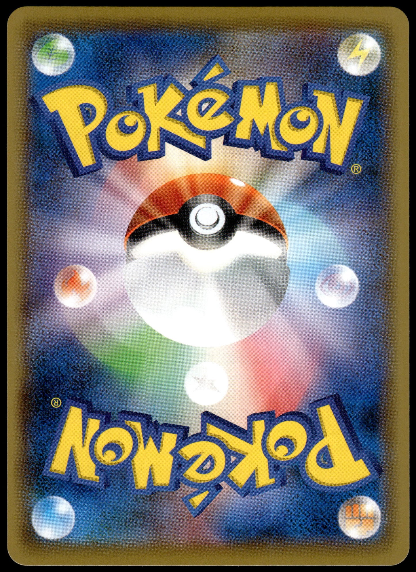 Pikachu 227/S-P Stamp Box Japanese Promo Pokemon [NM] (1)