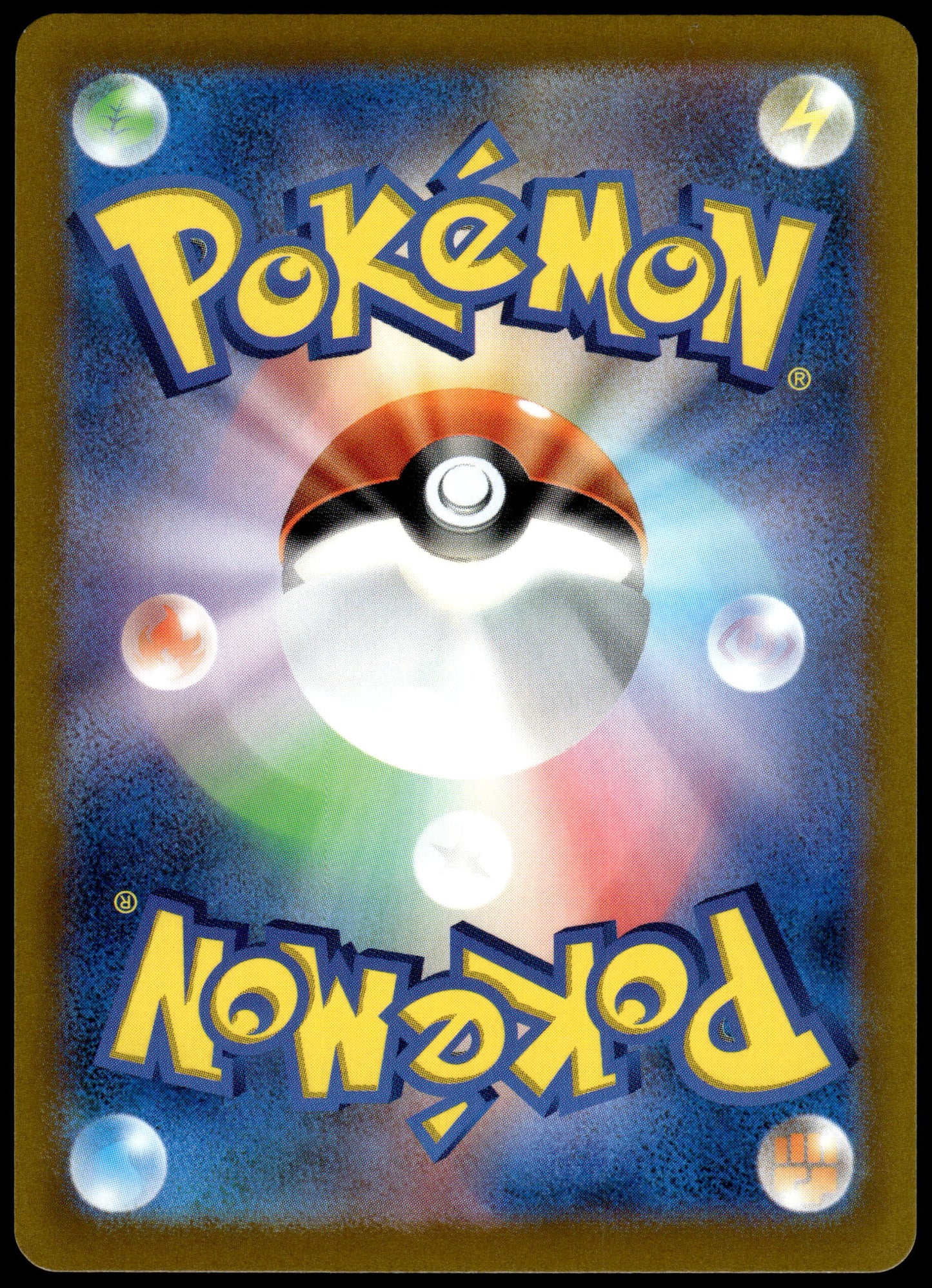 Pikachu 323/S-P Precious Collector Box Japanese Promo Pokemon [NM] (1)