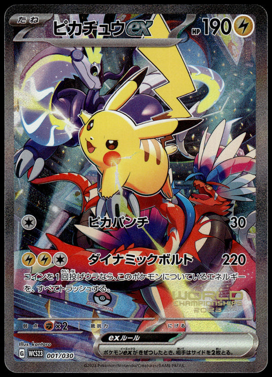 Pikachu ex 001/030 WCS23 Yokohoma World Championship Deck Pokemon [NM] (2)