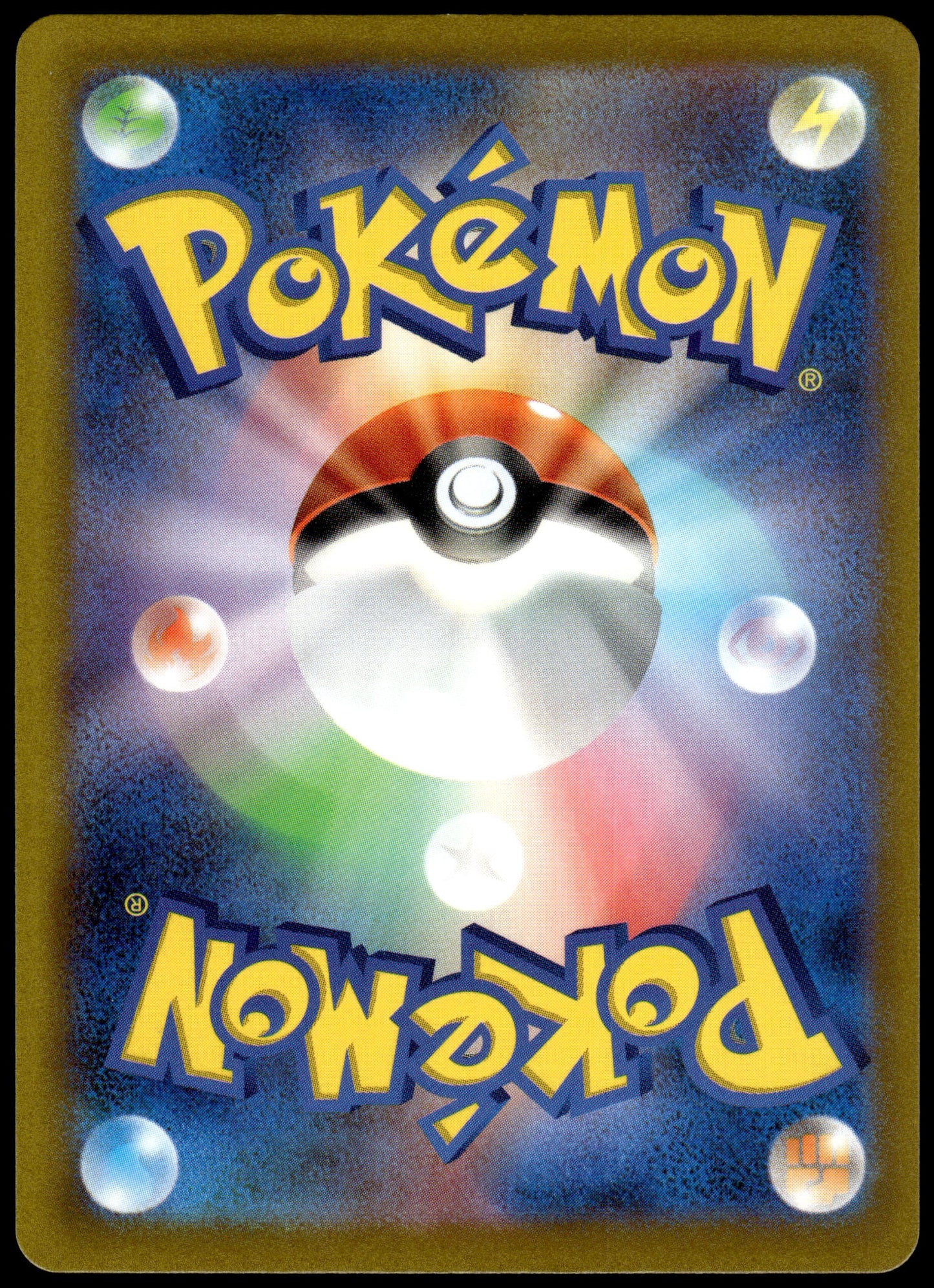 Pikachu ex 001/030 WCS23 Yokohoma World Championship Deck Pokemon [NM] (2)