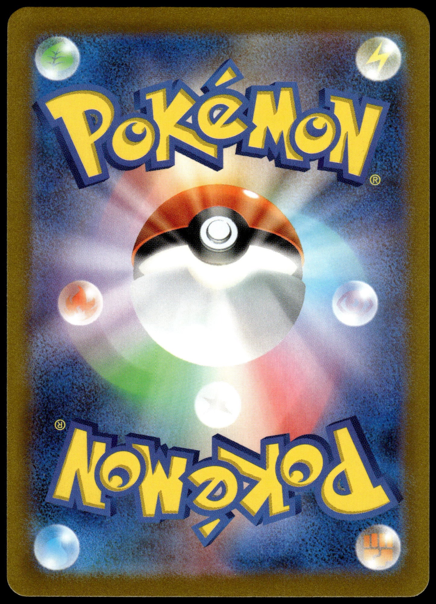 Pikachu ex 001/030 WCS23 Yokohoma World Championship Deck Pokemon [NM] (3)