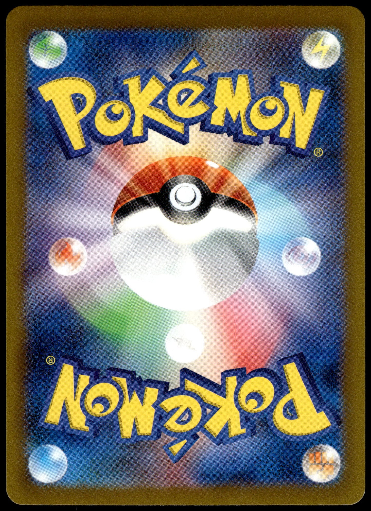 Pikachu 120/SV-P Gym Campaign Event Japanese Promo Pokemon [NM] (1)