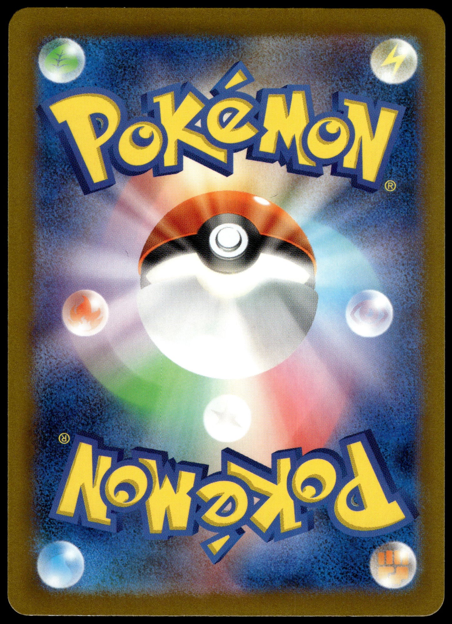 Pikachu 120/SV-P Gym Campaign Event Japanese Promo Pokemon [NM] (3)