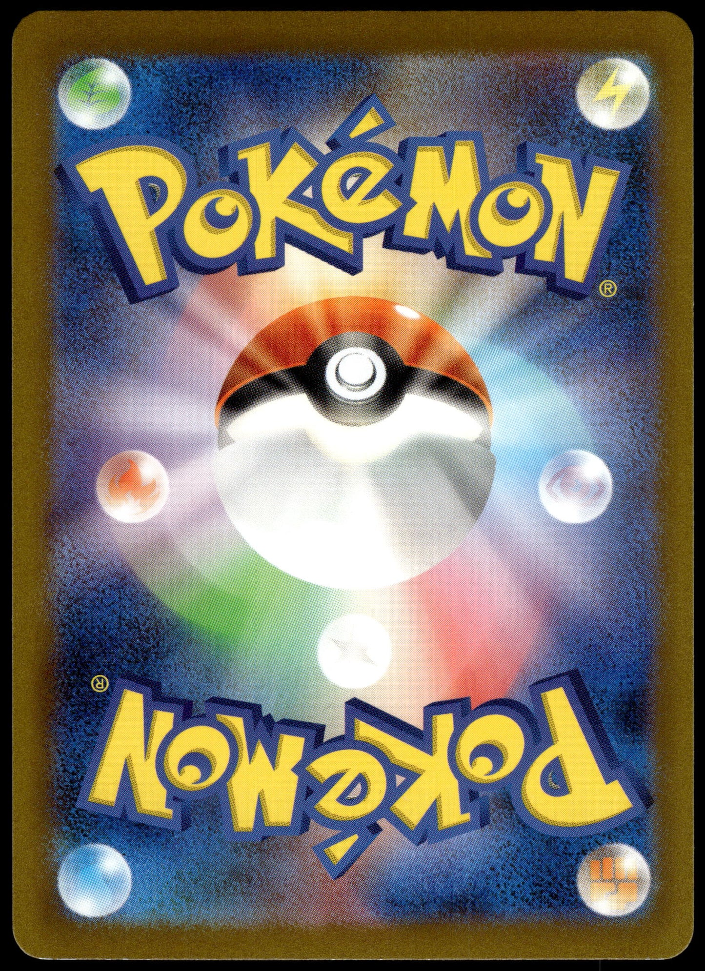 Pikachu 120/SV-P Gym Campaign Event Japanese Promo Pokemon [NM] (4)