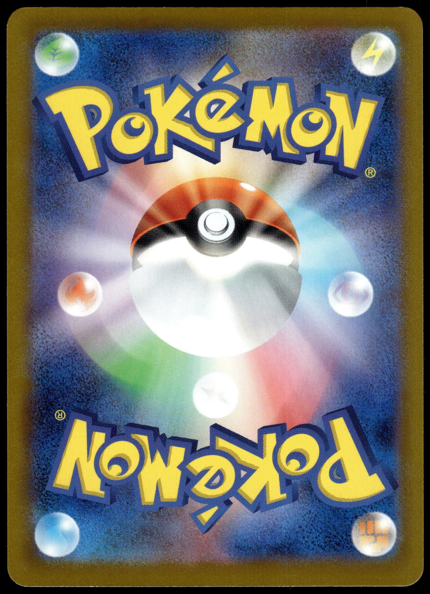 Pikachu 120/SV-P Gym Campaign Event Japanese Promo Pokemon [NM] (5)
