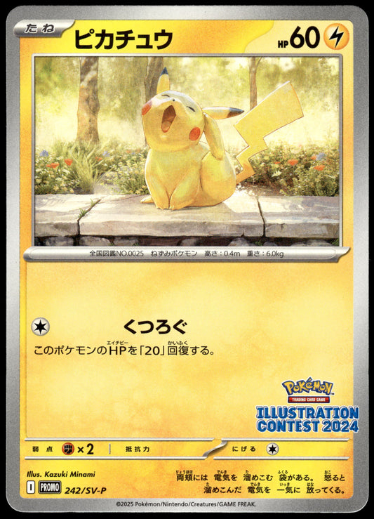 Pikachu 242/SV-P 2024 Illustration Contest Japanese Promo Pokemon [NM] (1)