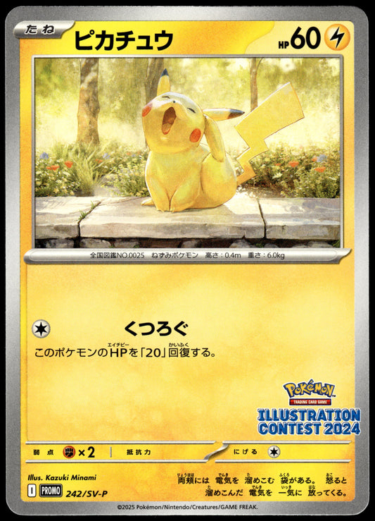 Pikachu 242/SV-P 2024 Illustration Contest Japanese Promo Pokemon [NM] (2)