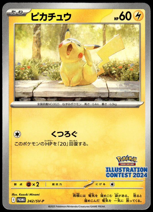 Pikachu 242/SV-P 2024 Illustration Contest Japanese Promo Pokemon [NM] (3)