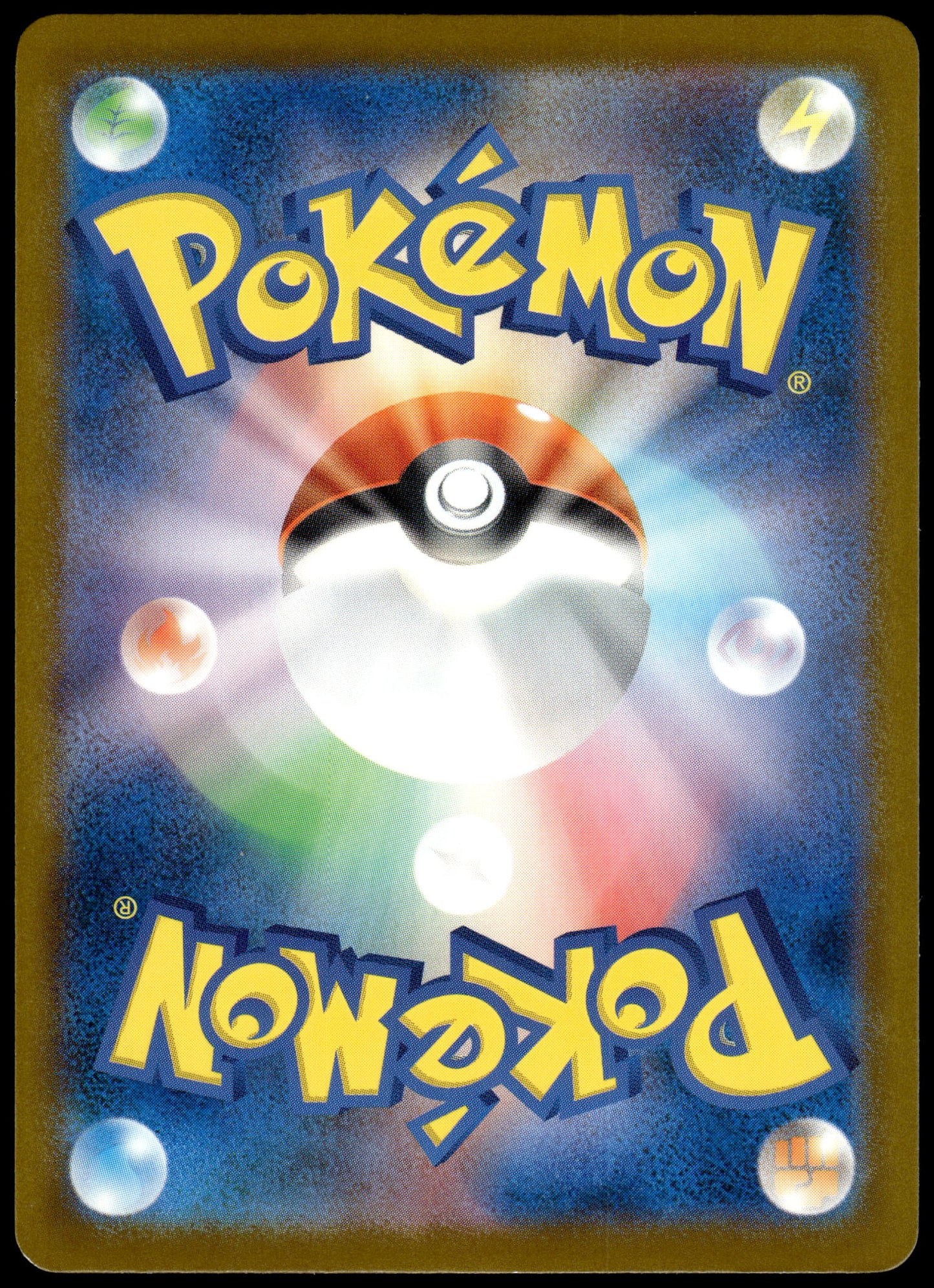 Pikachu 242/SV-P 2024 Illustration Contest Japanese Promo Pokemon [NM] (3)
