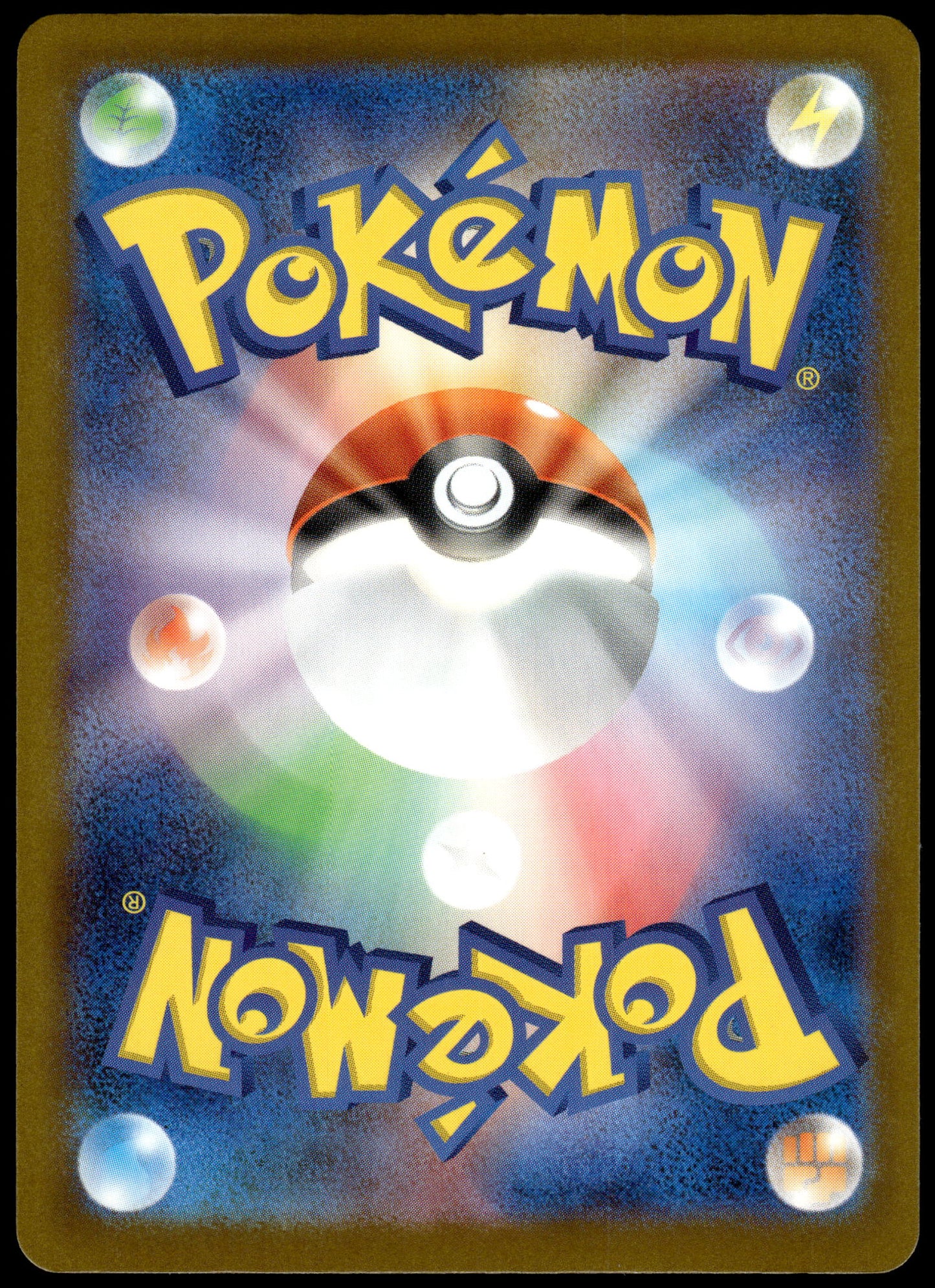 Psyduck 262/SV-P Gym Campaign Event Japanese Promo Pokemon [NM] (1)