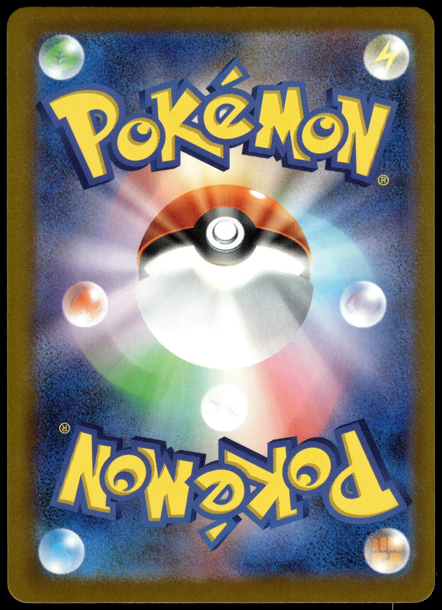 Psyduck 262/SV-P Gym Campaign Event Japanese Promo Pokemon [NM] (3)