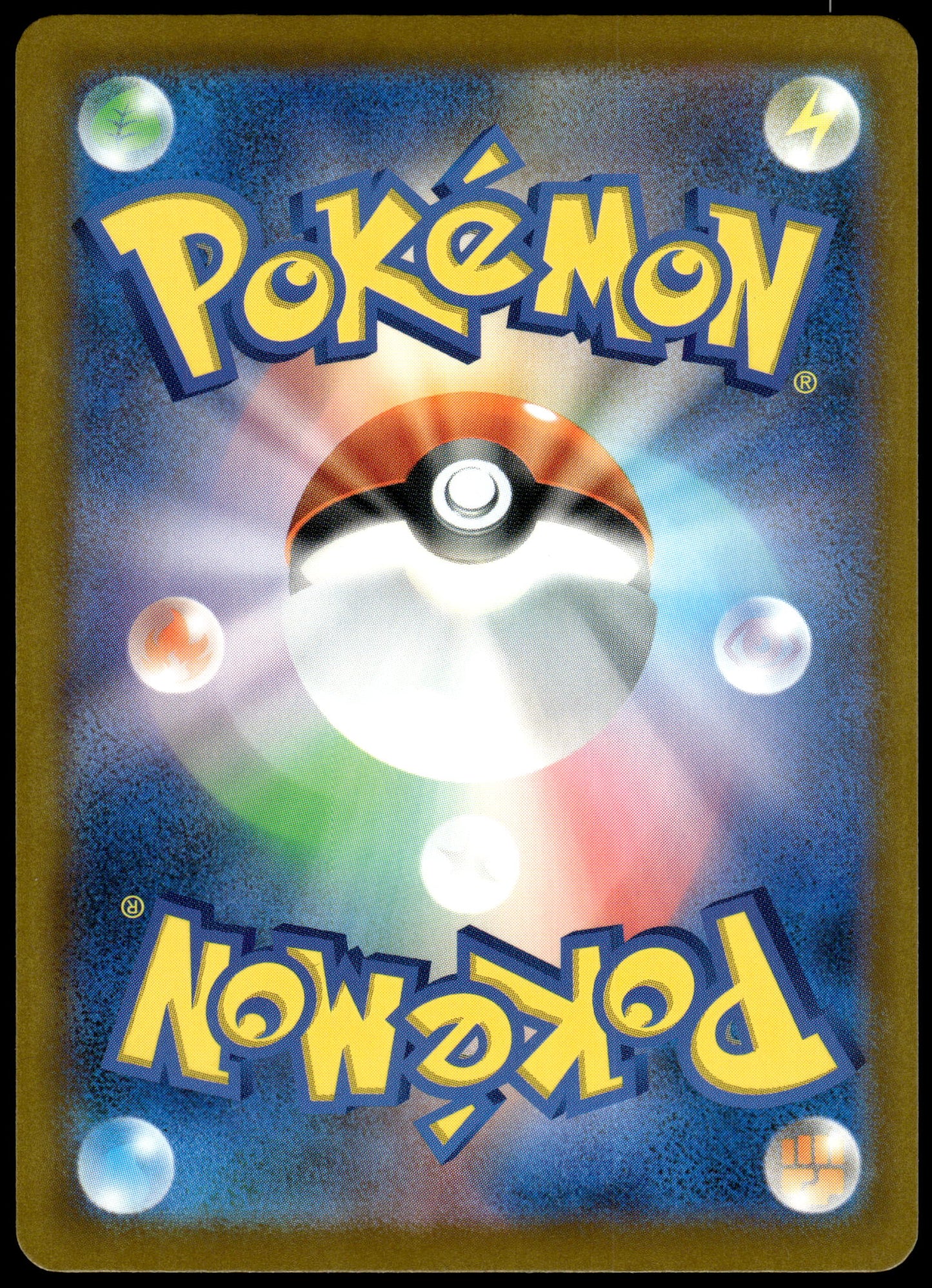 Psyduck 262/SV-P Gym Campaign Event Japanese Promo Pokemon [NM] (4)