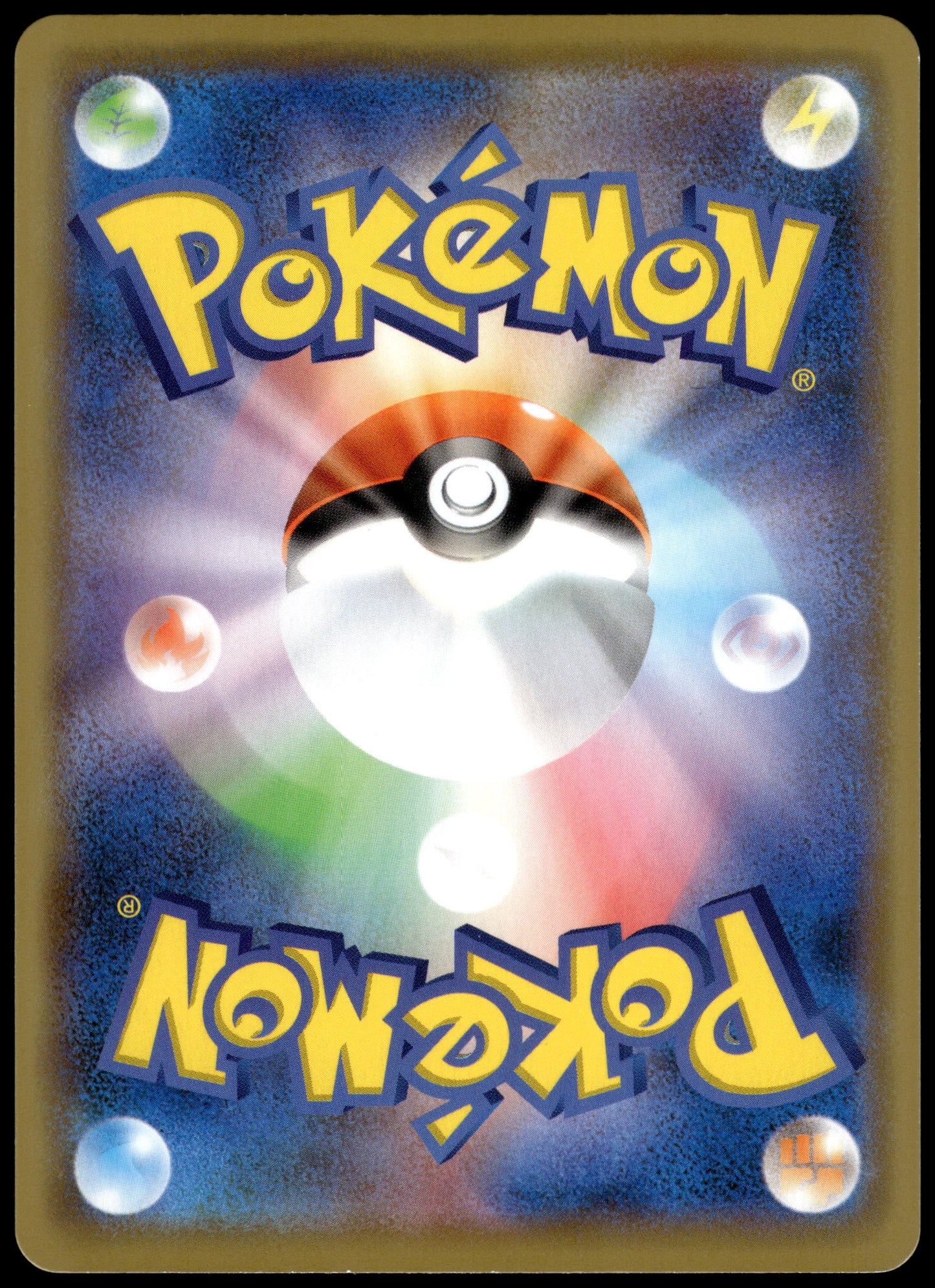 Gengar Holo 071/190 s4a Shiny Star V Japanese Pokemon [NM] (1)