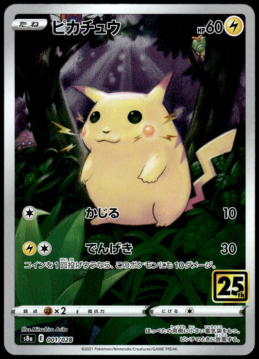 Pikachu Holo 001/028 s8a Japanese 25th Anniversary Edition Pokemon [NM] (3)
