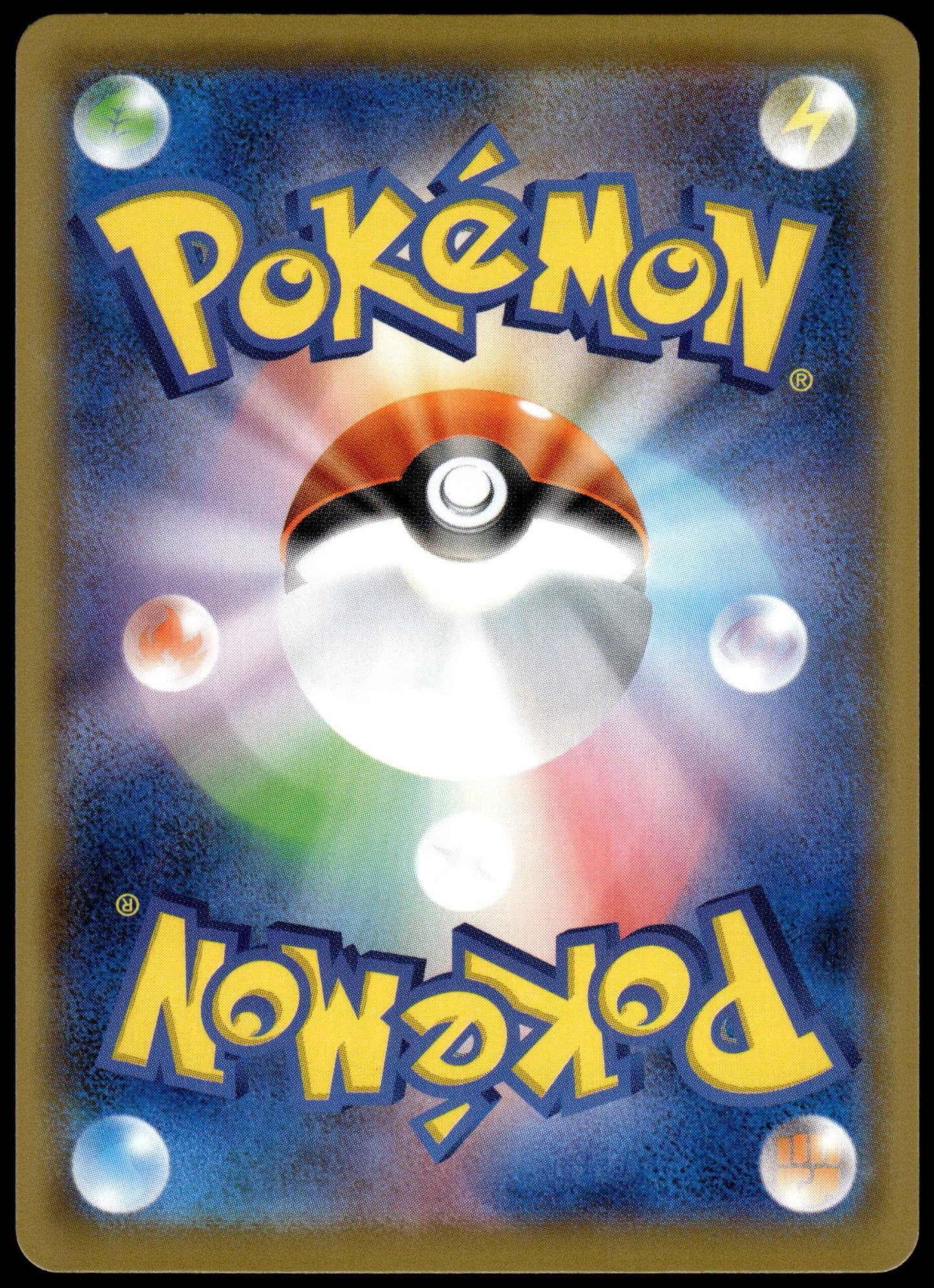 Pikachu Holo 001/028 s8a Japanese 25th Anniversary Edition Pokemon [NM] (3)