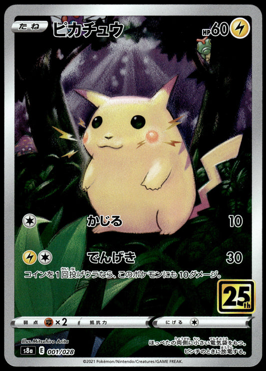 Pikachu Holo 001/028 s8a Japanese 25th Anniversary Edition Pokemon [NM] (6)