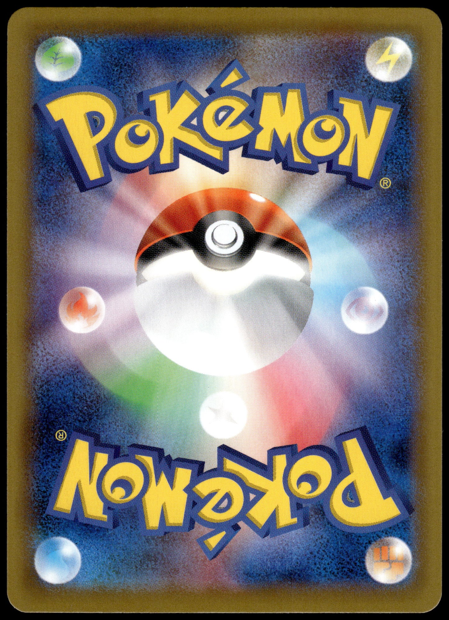 Pikachu Reverse 001/028 s8a Japanese 25th Anniversary Edition Pokemon [NM] (1)