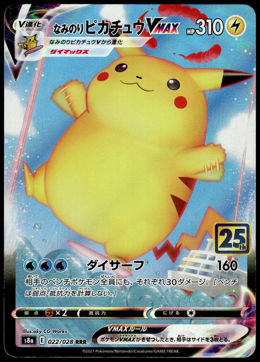 Surfing Pikachu VMAX 022/028 s8a Japanese 25th Anniversary Pokemon [NM] (1)