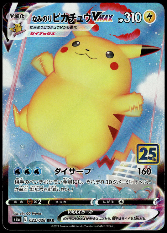 Surfing Pikachu VMAX 022/028 s8a Japanese 25th Anniversary Pokemon [NM] (2)