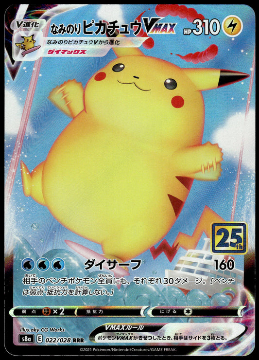 Surfing Pikachu VMAX 022/028 s8a Japanese 25th Anniversary Pokemon [NM] (3)