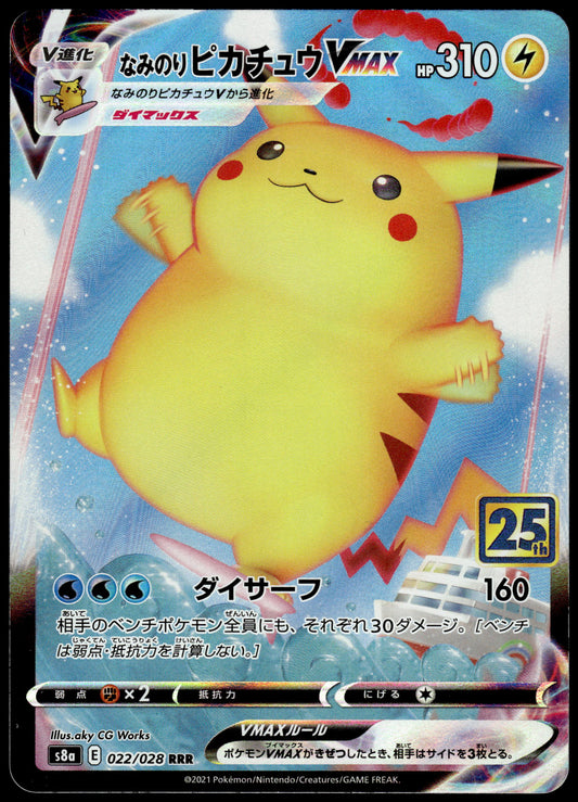 Surfing Pikachu VMAX 022/028 s8a Japanese 25th Anniversary Pokemon [NM] (4)
