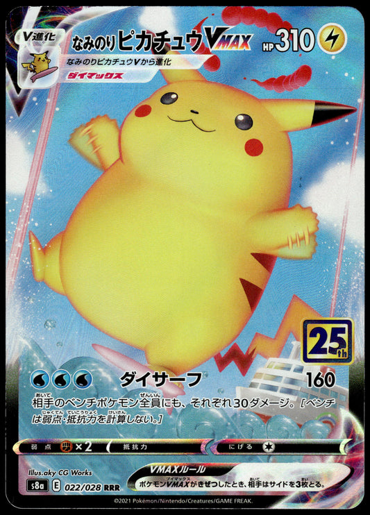 Surfing Pikachu VMAX 022/028 s8a Japanese 25th Anniversary Pokemon [NM] (5)