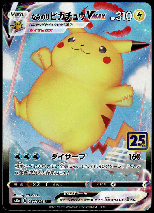 Surfing Pikachu VMAX 022/028 s8a Japanese 25th Anniversary Pokemon [NM] (6)